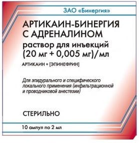 АРТИКАИН-БИНЕРГИЯ С АДРЕНАЛИНОМ 20мг+0,05мг/мл 2мл 10 шт. раствор для инъекций Армавирская биофабрика
АРТИКАИН-БИНЕРГИЯ С АДРЕНАЛИНОМ 20мг+0,05мг/мл 2мл 10 шт. раствор для инъекций Армавирская биофабрика