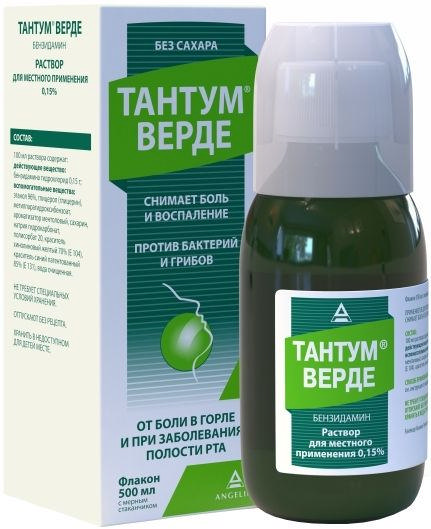 тантум верде купить