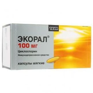 ЭКОРАЛ 100мг 50 шт. капсулы мягкие Тева Чешские Предприятия с.р.о.