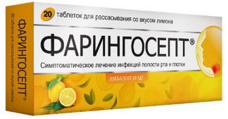 ФАРИНГОСЕПТ 20 шт. таблетки для рассасывания Лимон С.К. Терапия С.А.