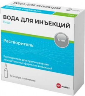 ВОДА ДЛЯ ИНЪЕКЦИЙ 5мл 10 шт. растворитель для приготовления лек.форм для инъекций Велфарм ООО