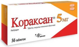КОРАКСАН 5мг 56 шт. таблетки покрытые пленочной оболочкой Servier laboratoires