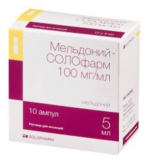 МЕЛЬДОНИЙ-СОЛОФАРМ 100мг/мл 5мл 10 шт. раствор для инъекций Гротекс