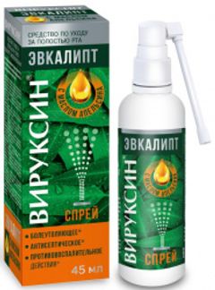 ВИРУКСИН ЭВКАЛИПТ С МАСЛОМ АПЕЛЬСИНА спрей для гигиены полости рта 45мл Грин Сайд ООО