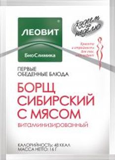 ЛЕОВИТ БИОСЛИМИКА суп Борщ Сибирский с Мясом витаминизированный 16г Леовит