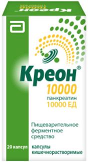 Креон 10000 20 шт. капсулы кишечнорастворимые