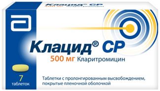 КЛАЦИД СР 500мг 7 шт. таблетки с пролонгированным высвобождением покрытые пленочной оболочкой Эббви Срл
