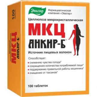 МКЦ АНКИР-Б ЦЕЛЛЮЛОЗА МИКРОКРИСТАЛЛИЧЕСКАЯ таблетки 100 шт. Эвалар