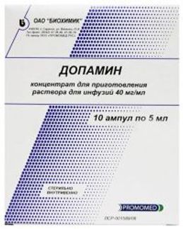 ДОПАМИН 40мг/мл 5мл 10 шт. концентрат для приготовления раствора для инфузий Биохимик
