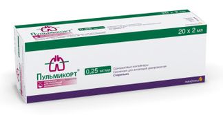 ПУЛЬМИКОРТ 0,25мг/мл 2мл 20 шт. суспензия для ингаляций дозированная Astrazeneca