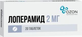 ЛОПЕРАМИД 2мг 20 шт. таблетки Озон