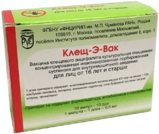 КЛЕЩ-Э-ВАК ВАКЦИНА 0,5мл/доза 10 шт. суспензия для внутримышечного введения Пипвэ  им. Чумакова