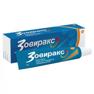 Зовиракс от простуды на губах, крем 5%, 5г