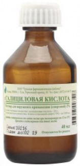 САЛИЦИЛОВАЯ КИСЛОТА 2% 40мл раствор для наружного применения спиртовой Тульская фармацевтическая фабрика ООО