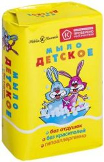 НЕВСКАЯ КОСМЕТИКА мыло туалетное детское без отдушек 90г Невская косметика