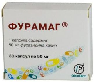ФУРАМАГ 50мг 30 шт. капсулы Олайнфарм