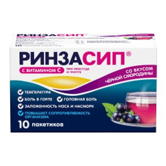 РИНЗАСИП 5г 10 шт. порошок Смородина Юник фармасьютикал