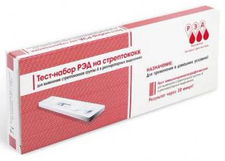 РЭД СТРЕПТОКОКК А тест для выявления стрептококка группы А в респираторных выделениях 1 шт. Рэд ООО