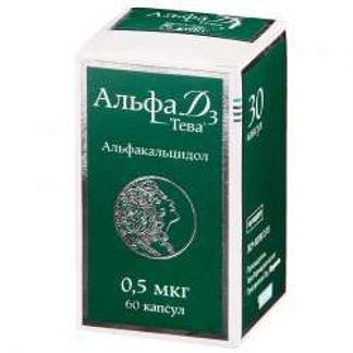 АЛЬФА Д3 0,5мкг 60 шт. капсулы Каталент джермани эбербах Гмбх