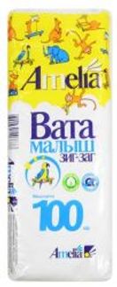 АМЕЛИЯ МАЛЫШ вата хирургическая нестерильная Зиг-Заг 100г Гигровата