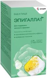 ЭПИГАЛЛАТ капсулы 0,5г 120 шт. МираксБиоФарма