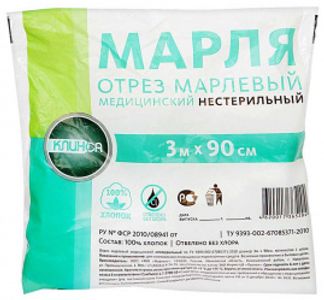КЛИНСА марля медицинская 90смх3м Навтекс