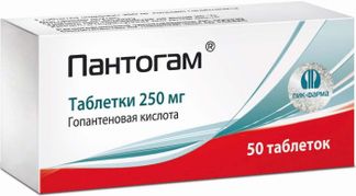 ПАНТОГАМ 250мг 50 шт. таблетки Пик-фарма