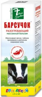 7 НОТ ЗДОРОВЬЯ БАРСУЧОК бальзам детский разогревающий массажный 50мл КоролевФарм