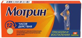 МОТРИН 250мг 20 шт. таблетки Акрихин