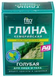 ФИТОКОСМЕТИК глина голубая для лица и тела Кембрийская сухая 100г Фитокосметик