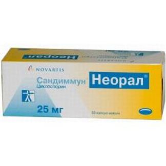САНДИММУН НЕОРАЛ 25мг 50 шт. капсулы мягкие Каталент Германия Эбербах Гмбх