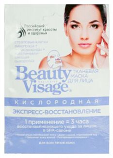 БЬЮТИ ВИЗАЖ маска для лица тканевая кислородная Экспресс-восстановление Фитокосметик