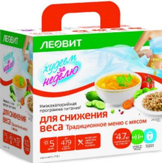 ЛЕОВИТ ХУДЕЕМ ЗА НЕДЕЛЮ программа питания Традиционное меню с мясом 2 Этап 718г Леовит