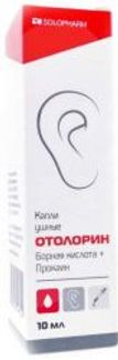 ОТОЛОРИН 10мл капли ушные Гротекс