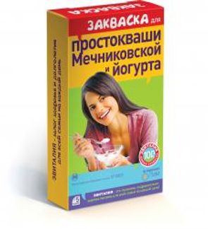 ЭВИТАЛИЯ ЗАКВАСКА МЕЧНИКОВСКАЯ ПРОСТАКВАША И ЙОГУРТ 2г 5 шт. пакет Империя заквасок/В-МИН