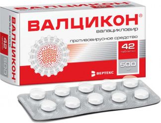 ВАЛЦИКОН 500мг 42 шт. таблетки ВЕРТЕКС