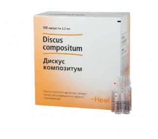 ДИСКУС КОМПОЗИТУМ 2,2мл 100 шт. раствор для инъекций Biologische Heilmittel Heel GmbH