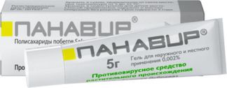 ПАНАВИР 0,002% 5г гель для местного и наружного применения Зеленая дубрава ЗАО