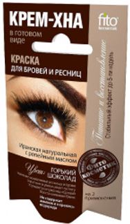 ФИТОКОСМЕТИК КРЕМ-ХНА краска для бровей и ресниц Горький шоколад 2мл 2 шт. Фитокосметик
