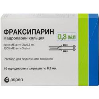 ФРАКСИПАРИН 9500МЕ (анти-Ха) /мл 0,3мл 10 шт. раствор для инъекций Glaxo wellcome production