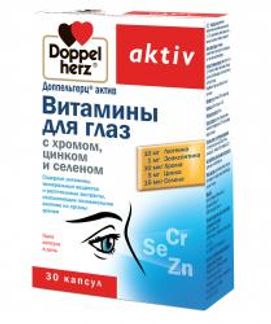 ДОППЕЛЬГЕРЦ АКТИВ ВИТАМИНЫ ДЛЯ ГЛАЗ С ХРОМОМ, ЦИНКОМ И СЕЛЕНОМ таблетки 30 шт. Queisser Pharma GmbH & Co.