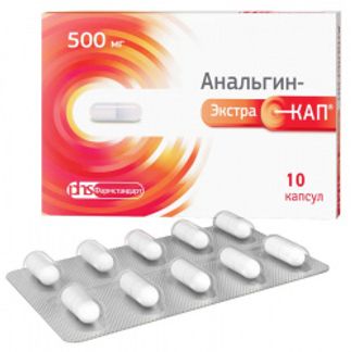 АНАЛЬГИН-ЭКСТРАКАП 500мг 10 шт. капсулы Фармстандарт-Лексредства