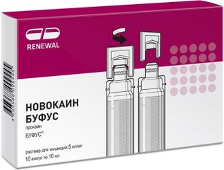 НОВОКАИН БУФУС 0,5% 10мл 10 шт. раствор для инъекций Обновление Реневал ПФК