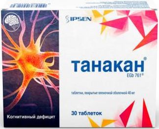 ТАНАКАН 30 шт. таблетки Бофур Ипсен Индастри