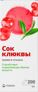 ВИТАТЕКА сок Клюквы прямого отжима 200мл Сава ООО ТПК