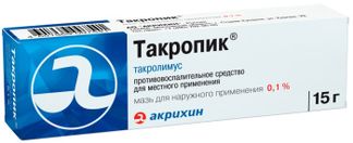 ТАКРОПИК 0,1% 15г мазь для наружного применения Акрихин