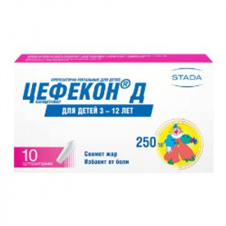 ЦЕФЕКОН Д 250мг 10 шт. суппозитории для детей Нижфарм