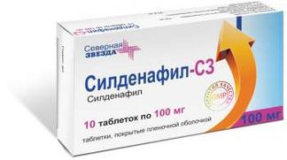 СИЛДЕНАФИЛ-СЗ 100мг 10 шт. таблетки покрытые пленочной оболочкой Северная звезда