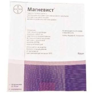 МАГНЕВИСТ 0,5ммоль/мл 20мл 10 шт. раствор для внутривенного введения Байер АГ