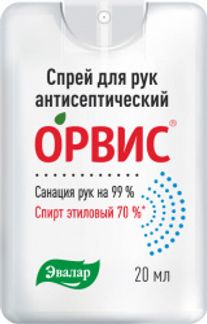 ОРВИС спрей для рук антисептический 20мл Эвалар ЗАО